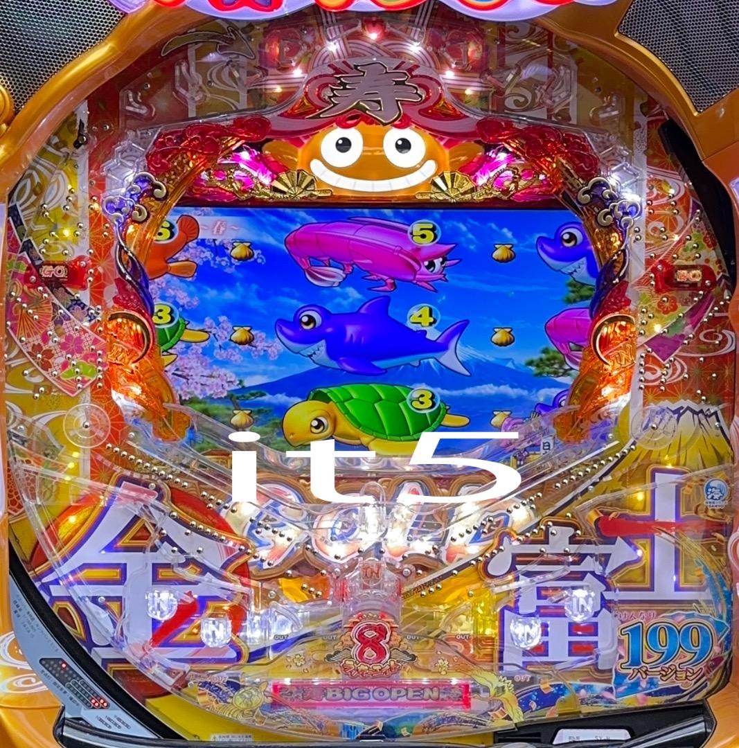 ■□Pスーパー海物語INJAPAN2 金富士 199バージョン ふみぽん様□■