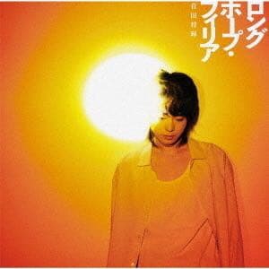 菅田将暉 DVD( Blu-ray ) / CD セット