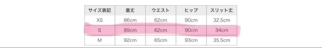 anuans ニット　スカート　セット売り