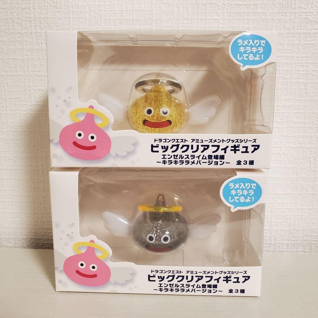S*o様 ビッグクリアフィギュア★ドラゴンクエスト★新品未開封まとめ売り