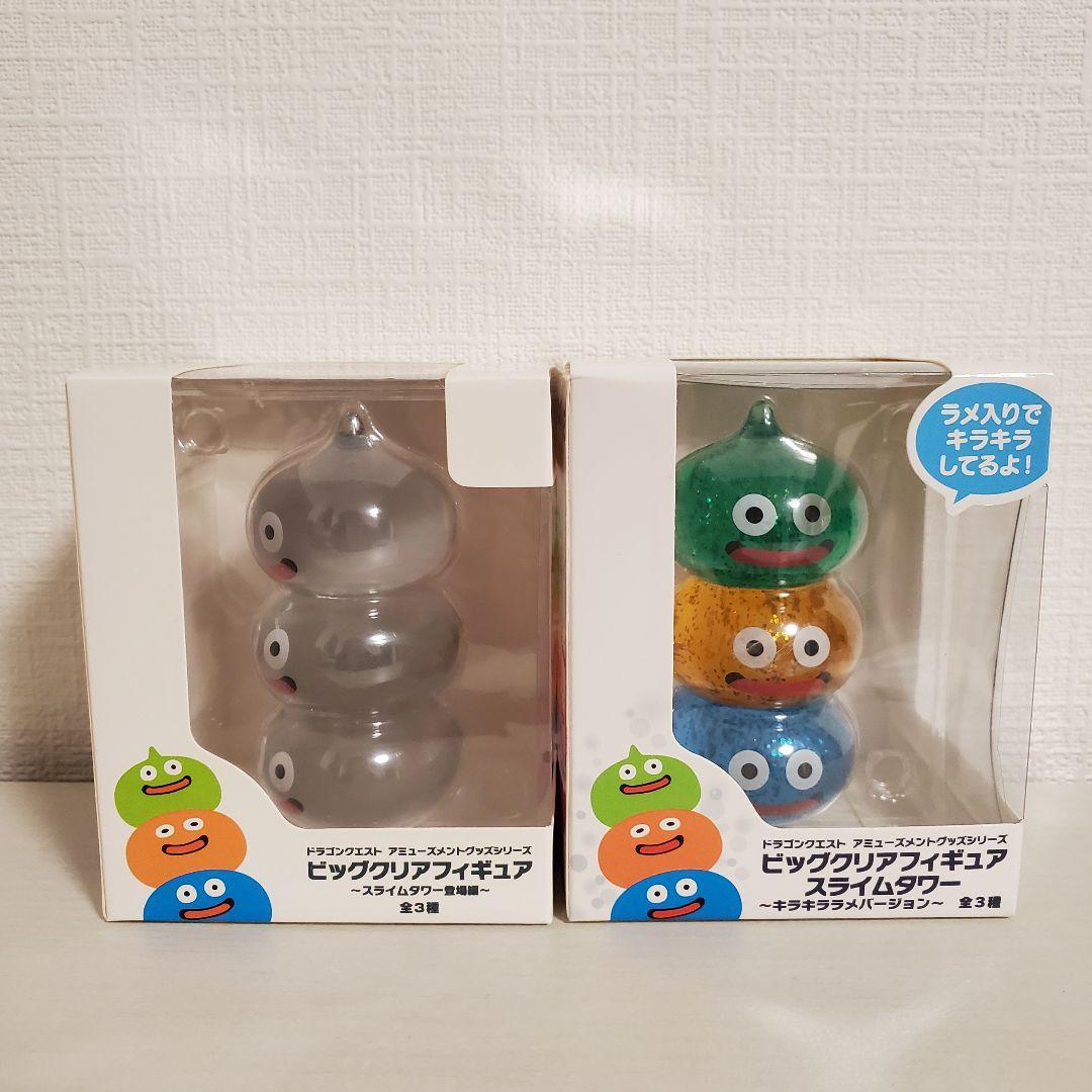S*o様 ビッグクリアフィギュア★ドラゴンクエスト★新品未開封まとめ売り