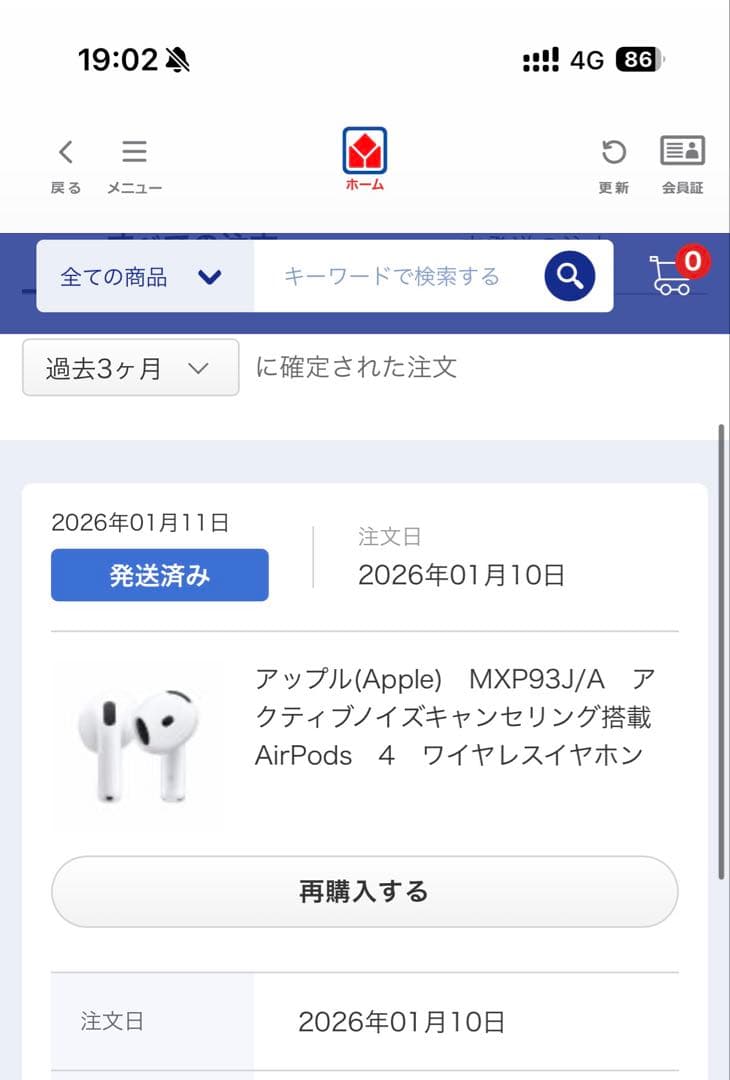 【保証期間内】Airpods第4世代 アクティブノイズキャンセリング(ANC)