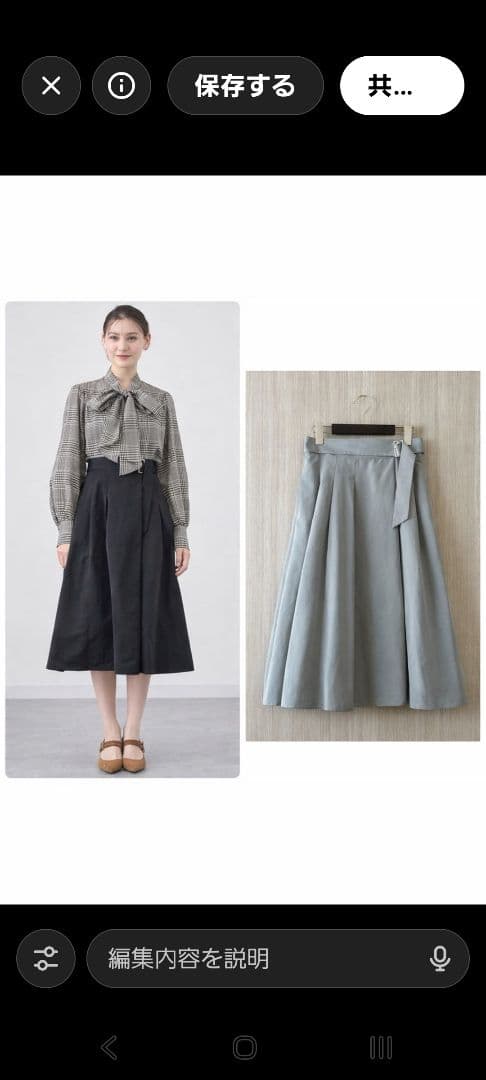 美品　ANAYI アナイ　ソフトグログランタック　スカート　春夏秋　カーキ　36
