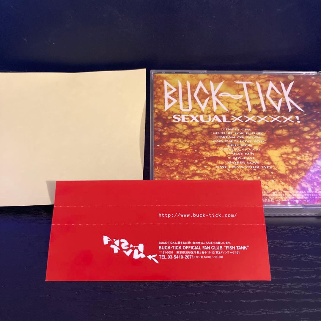 BUCK-TICK/SEXUAL ×××××! 02年デジタルリマスター初回盤