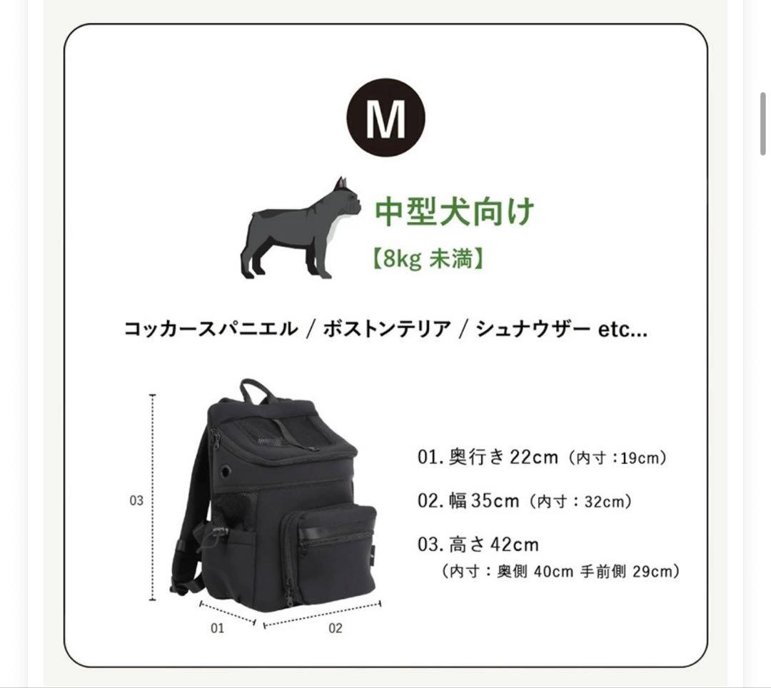 【極美品】ネオプレーンバックパックキャリーMサイズ【CITYDOG】