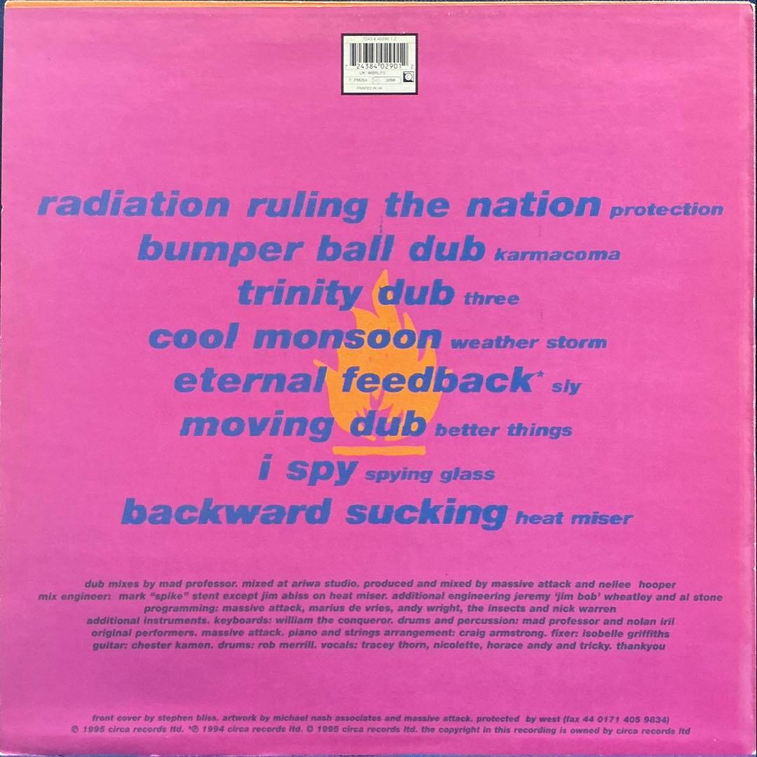 Massive Attack / No Protection【LP】