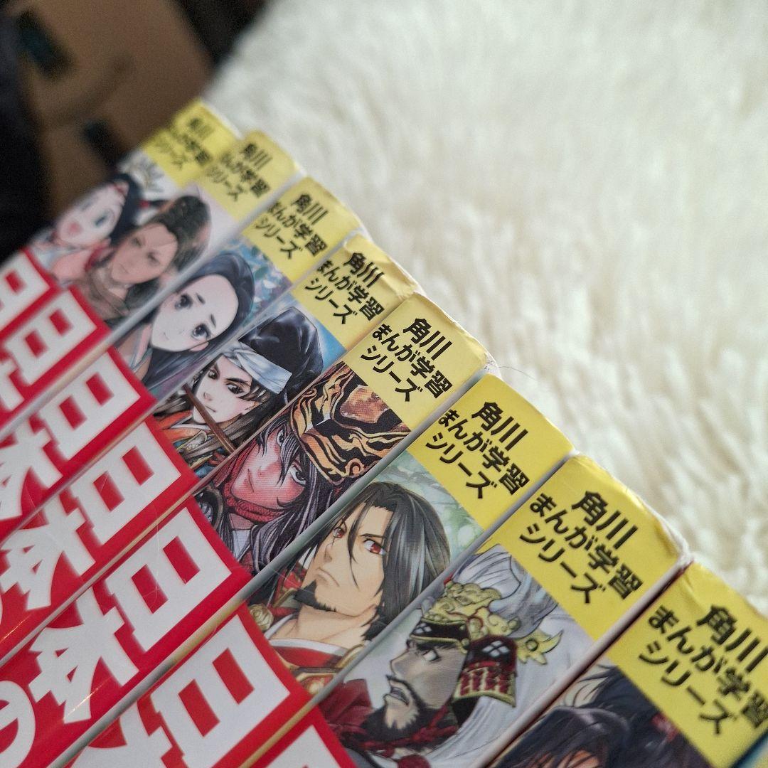 日本の歴史15巻+別館　計16冊セット