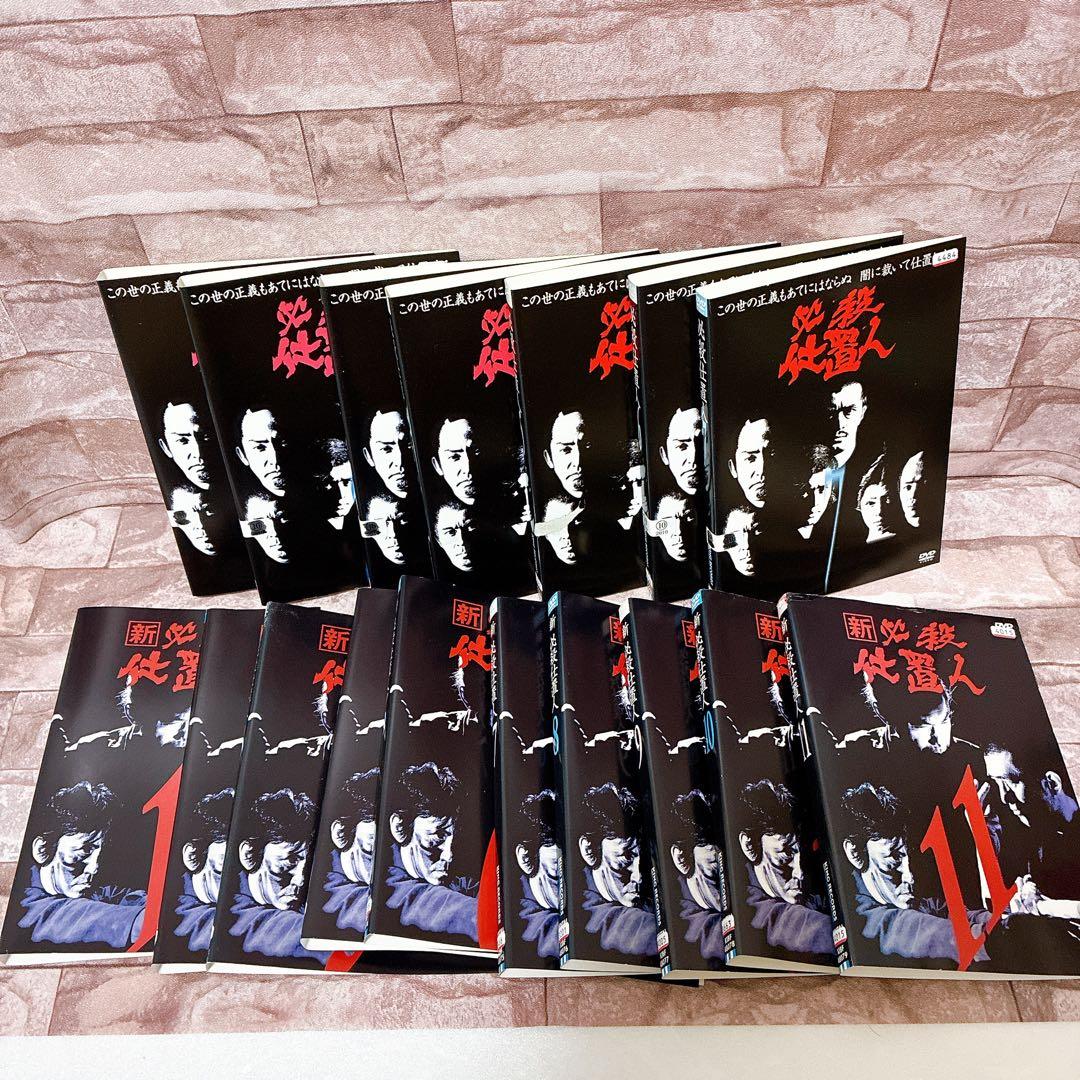 DVD 必殺仕置人 全7巻 / 新必殺仕置人 全11巻 全巻セット