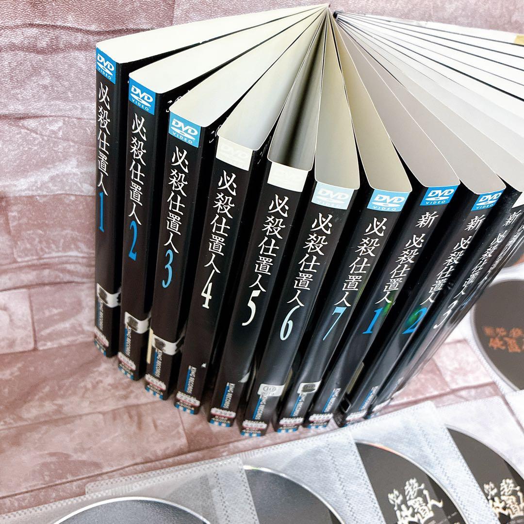 DVD 必殺仕置人 全7巻 / 新必殺仕置人 全11巻 全巻セット