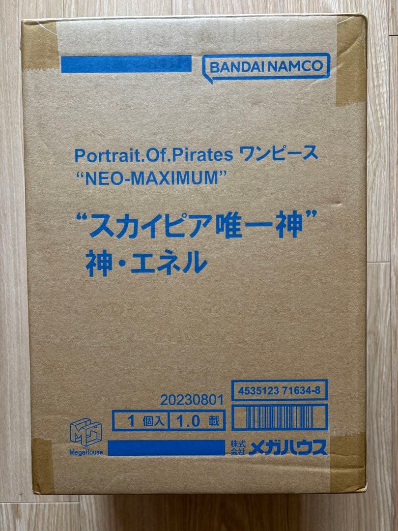 新品ま未開封　エネル　P.O.P ワンピース　NEO-MAXIMUM