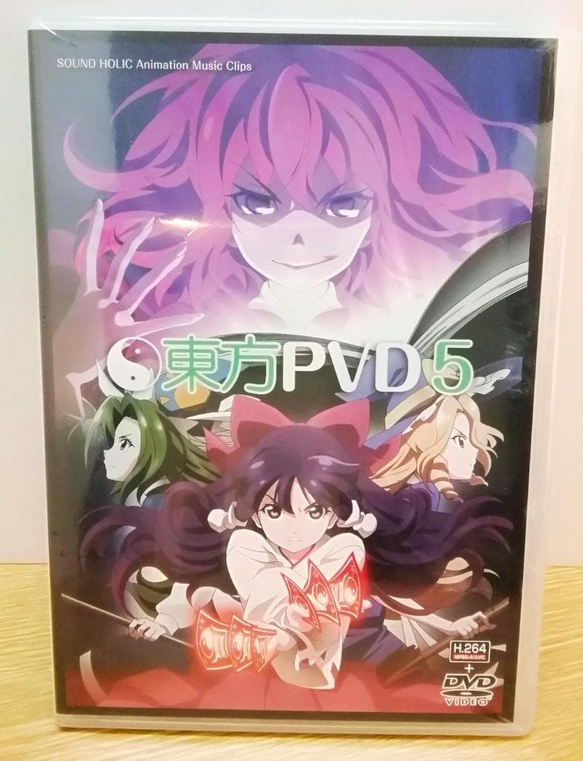 東方project 同人アニメ DVD 東方PVD 5種セット サンホリ