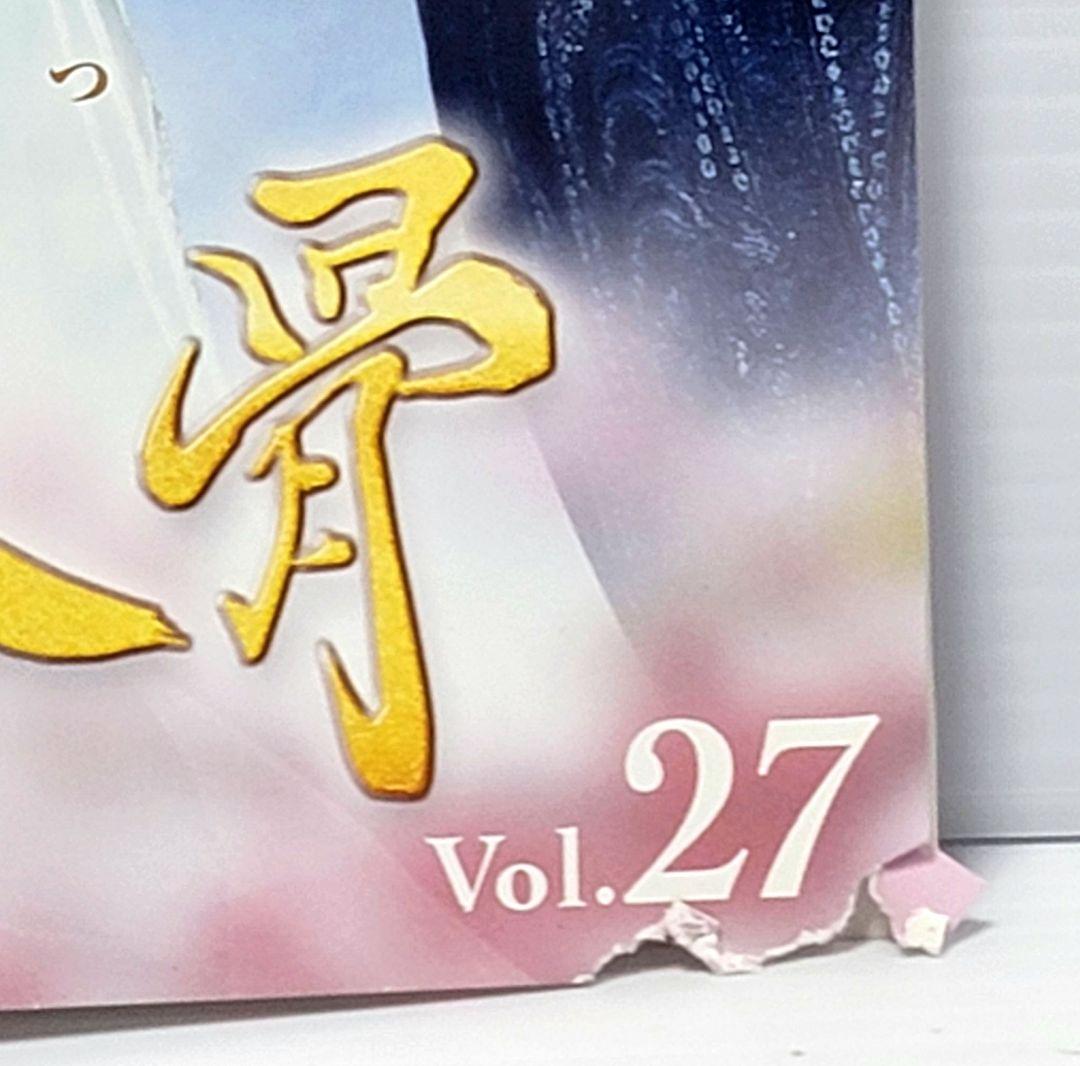 美人骨　びじんこつ　全27巻レンタルDVD アレン・レン