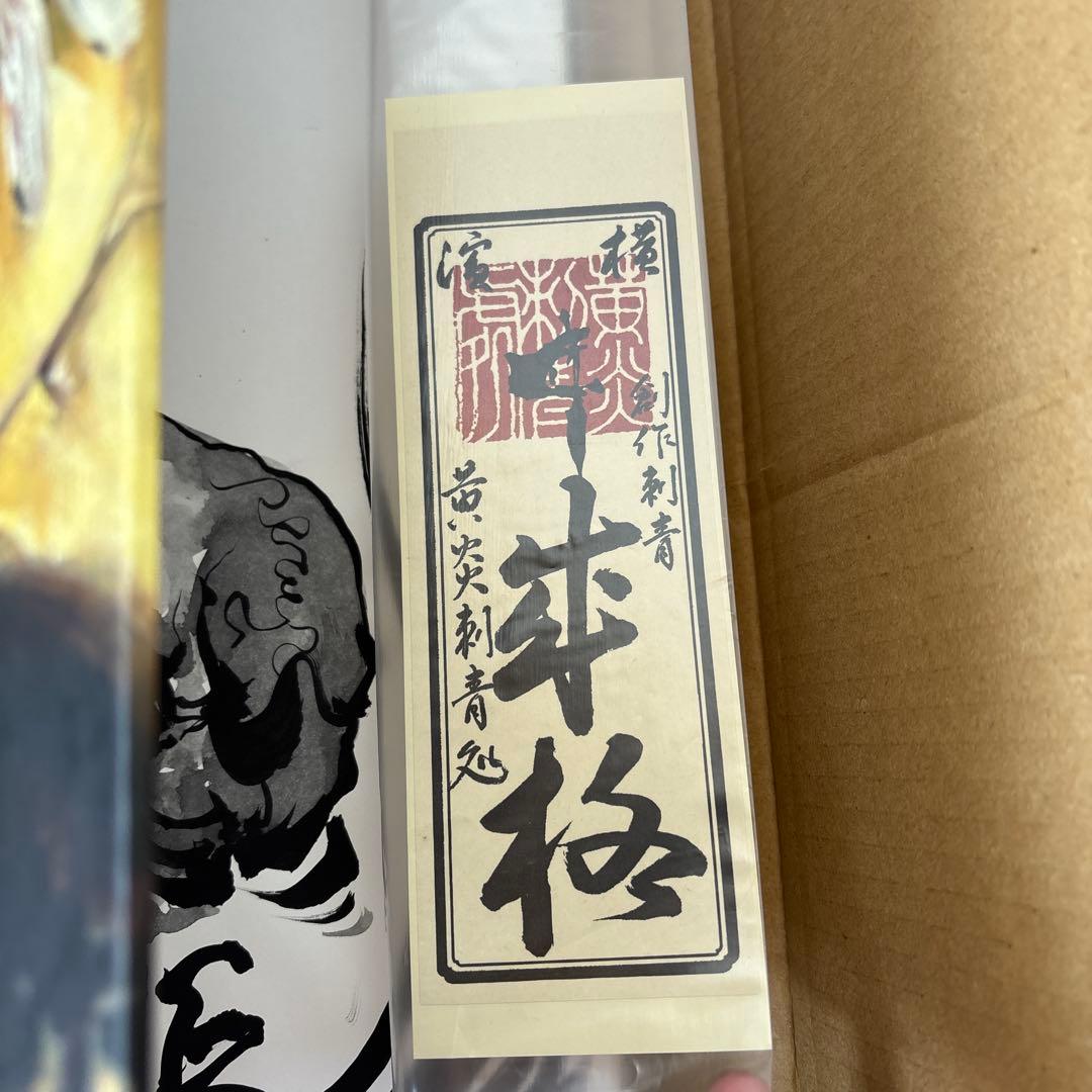 【美品】SHIGE Yellow Blaze Tattoo 作品集 写真集 図録