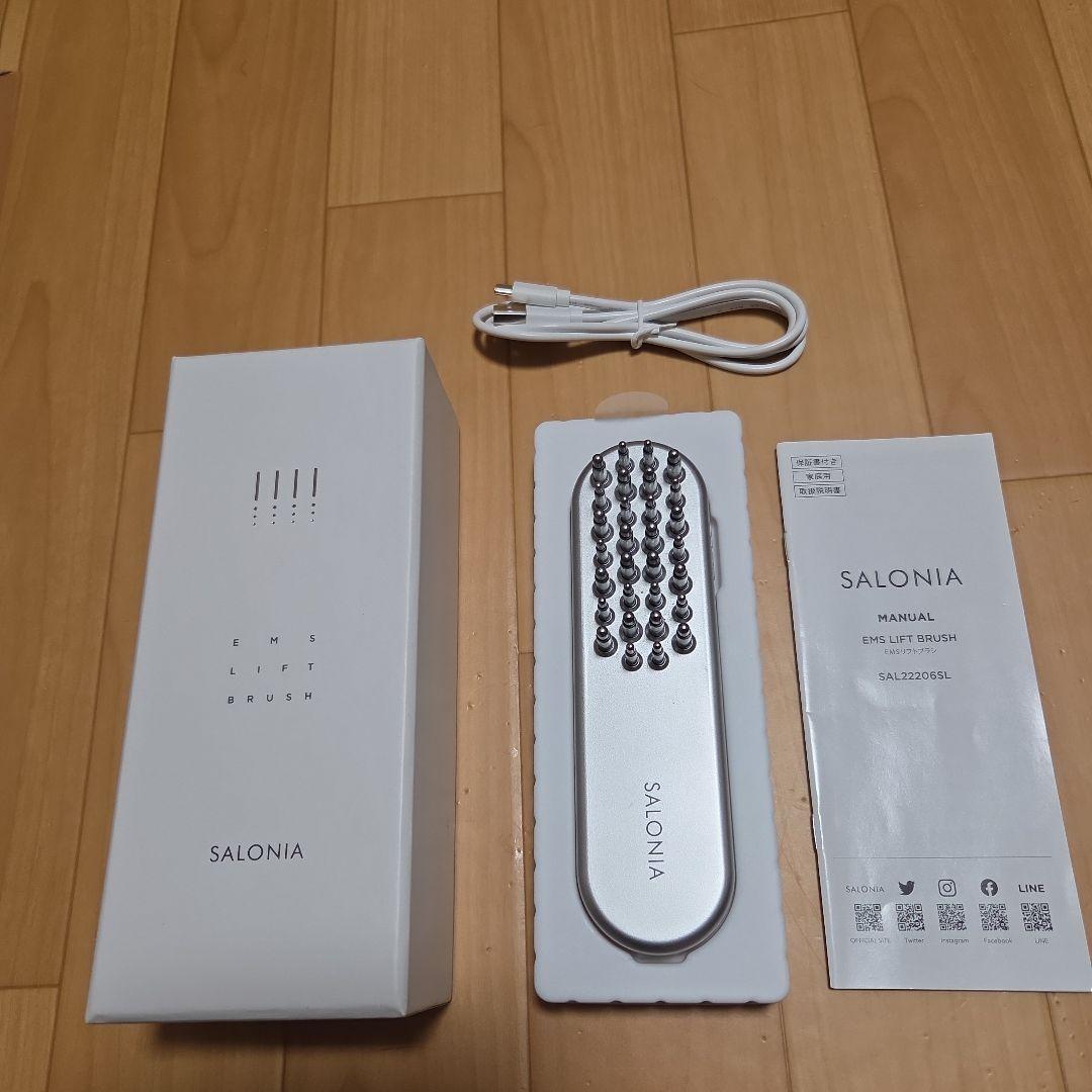 SALONIA EMS LEFT BRUSH シルバー