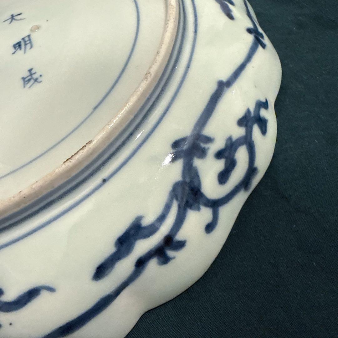 古伊万里　染付　松竹梅　7寸皿　無傷完品