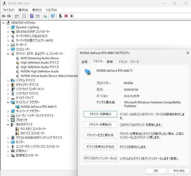 C*r様 Palit RTX4060Ti STORMX 8GB GDDR6