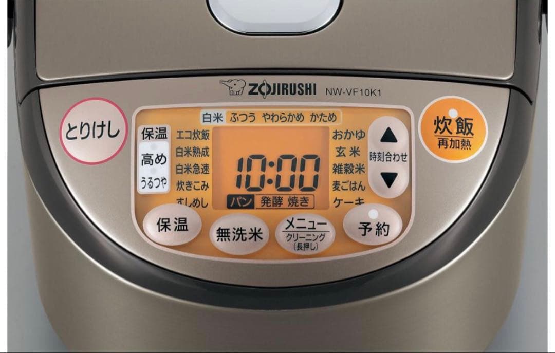 象印　ＩＨ炊飯ジャー　１升炊き　ブラウン　ＮＷ－ＶＦ１８Ｋ１－ＴＡ