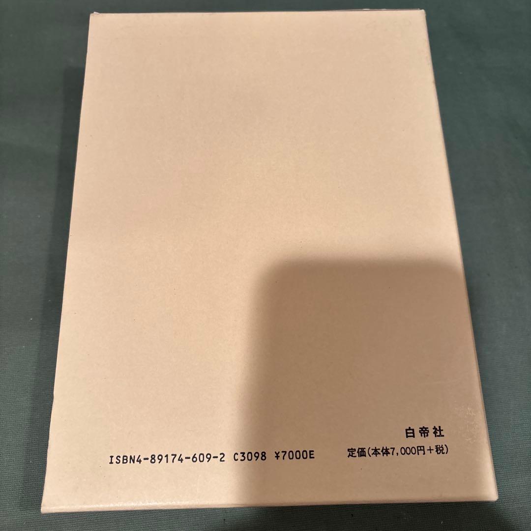 ※32-毛詩正義研究