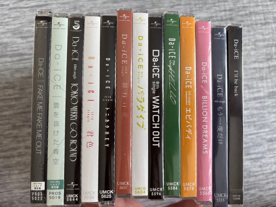 Da-iCE シングル　13枚　CD まとめ売り　バラ売り相談