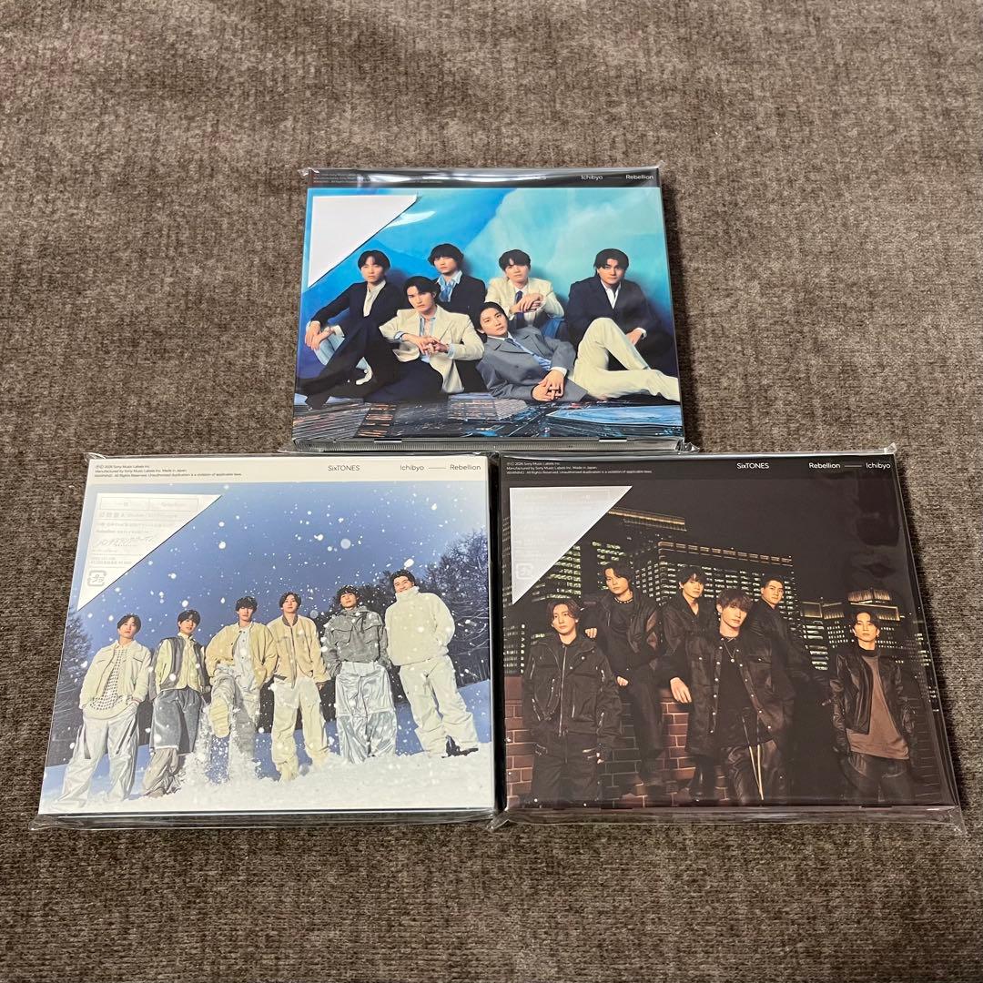 新品未開封 SixTONES 一秒 Rebellion 3形態セット 特典つき