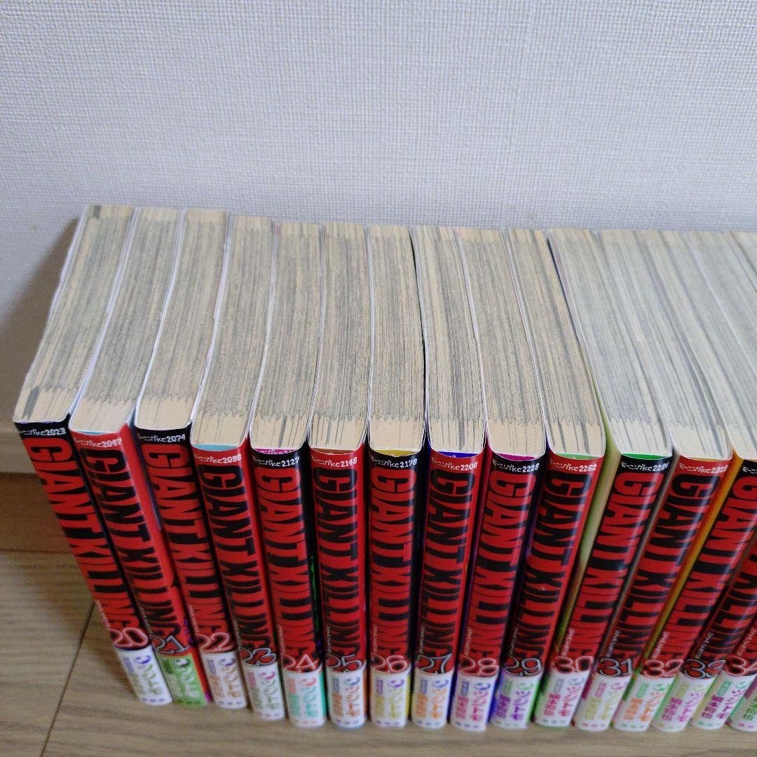 【初版】ジャイアントキリング 20巻〜65巻 セット