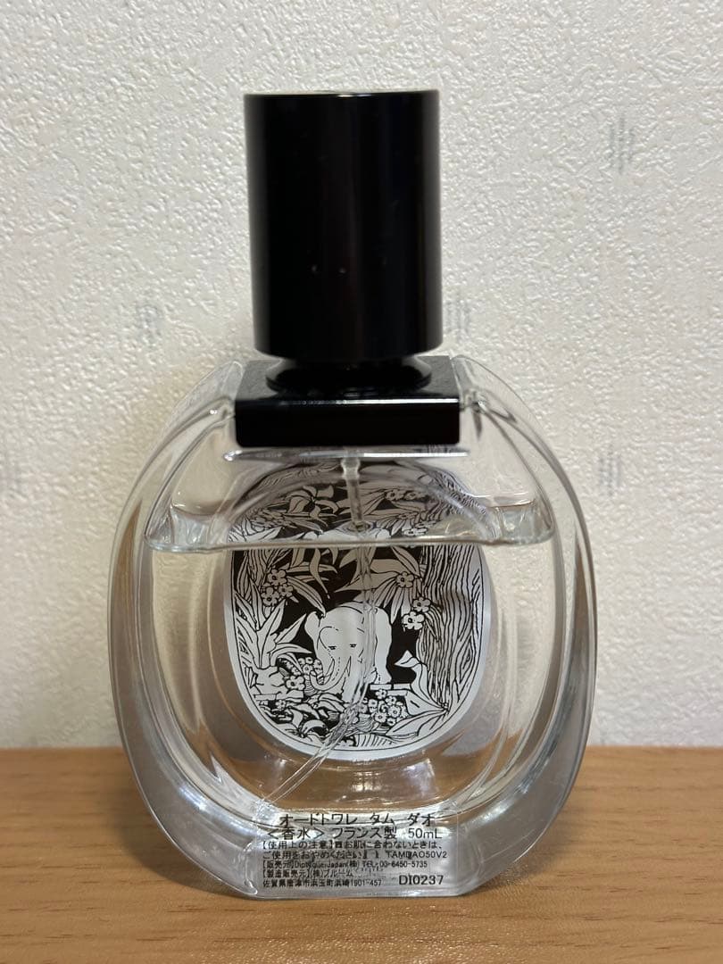【国内正規品】ディプティック Diptyque タムダオ オードトワレ 50ml