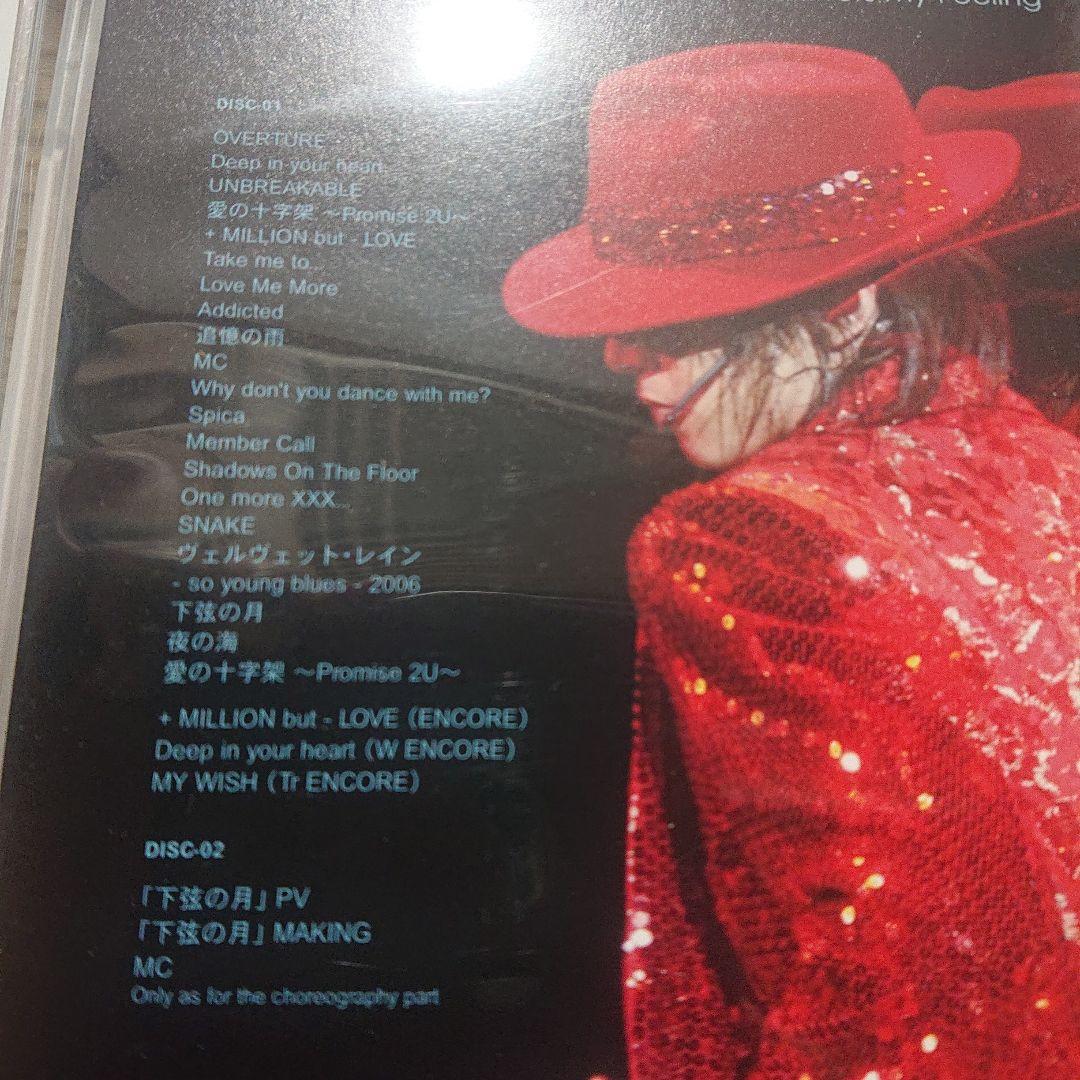 Kinki Kids DVD+CD ９枚 セット