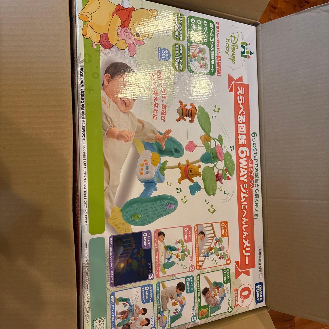 美品　25年購入　Disney メリー　ベビージム 回転式モビール付き