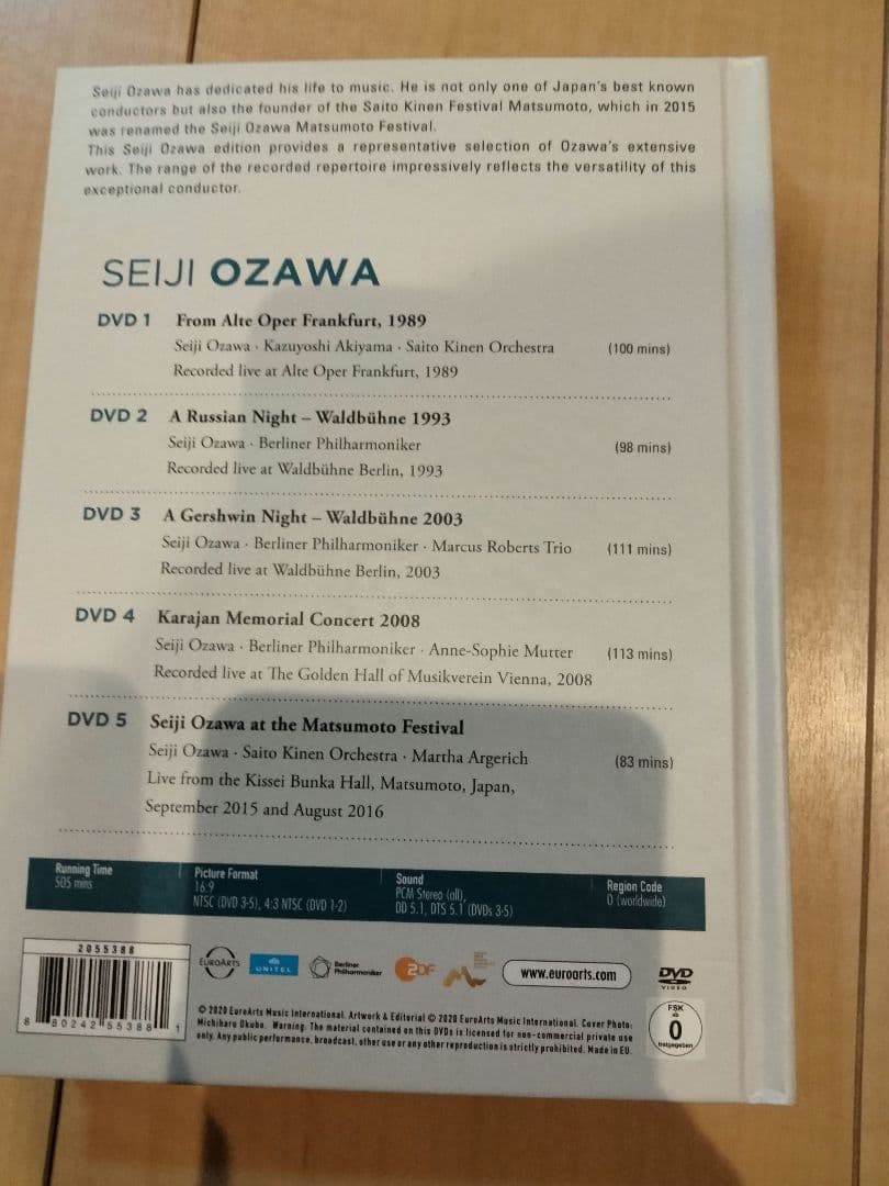 小澤征爾　DVDセット