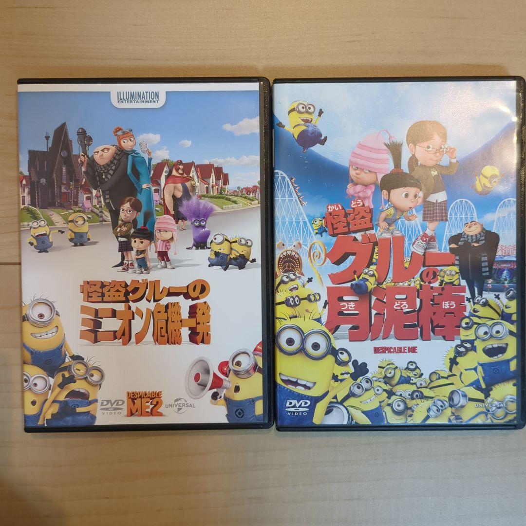 キッズ・ファミリーDVDセット