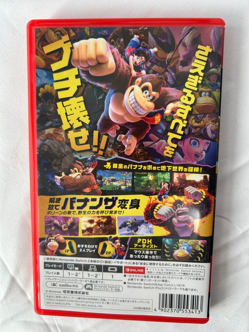 Nintendo Switch 2ドンキーコング バナンザ