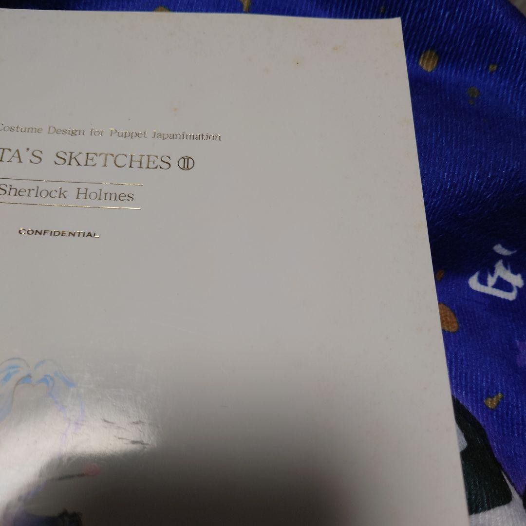 BUNTA’S SKETCHES I Sherlock Holles 井上文太