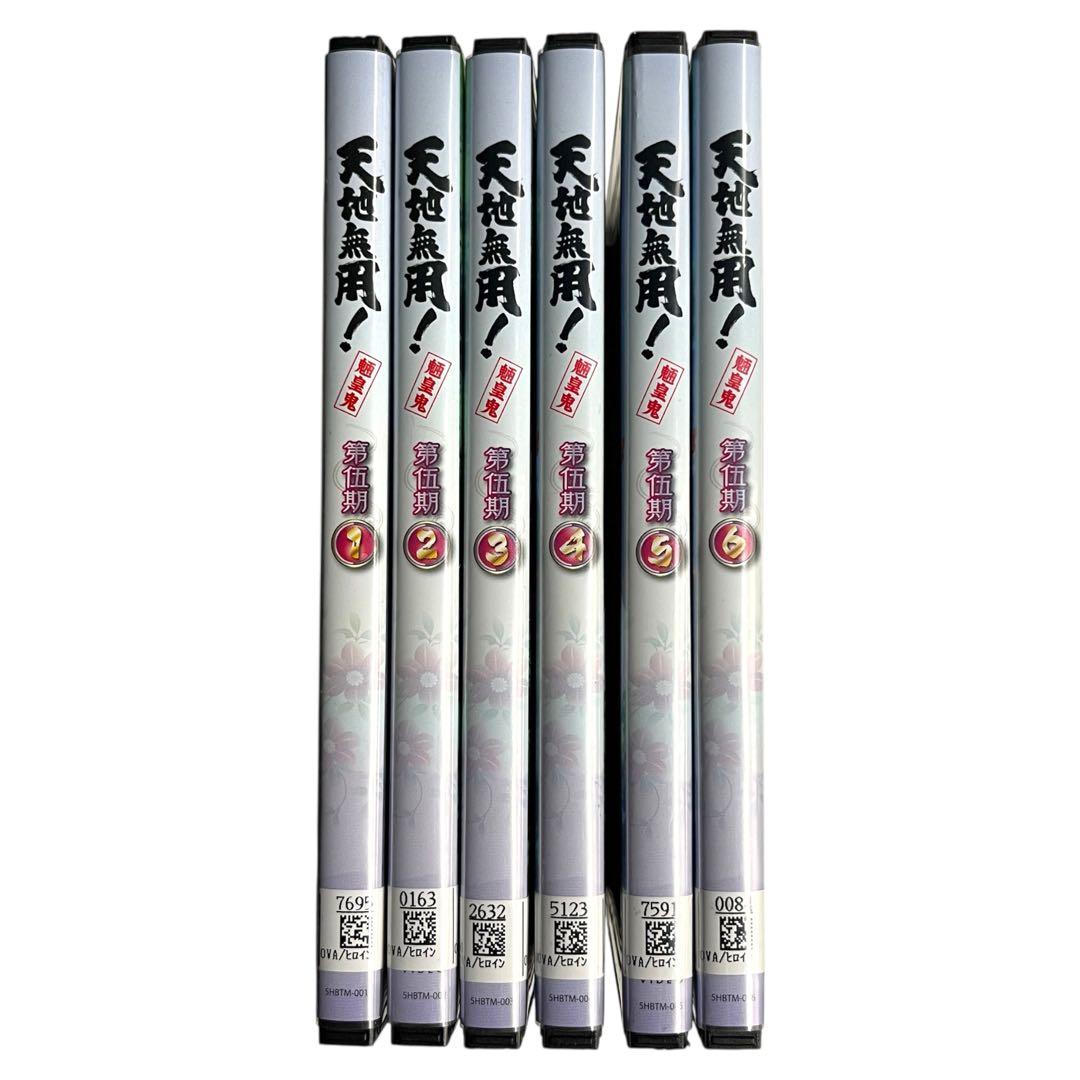新品ケース DVD 「 天地無用！魎皇鬼 第伍期 」 全6巻 セット