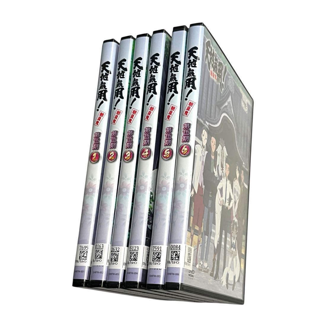 新品ケース DVD 「 天地無用！魎皇鬼 第伍期 」 全6巻 セット