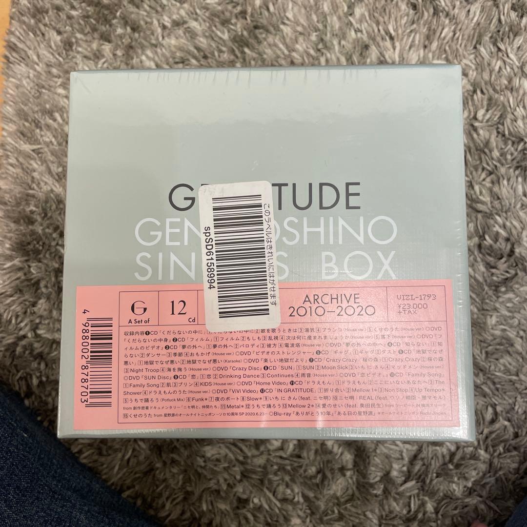 星野源 GRATITUDE シングルボックス 2010-2020