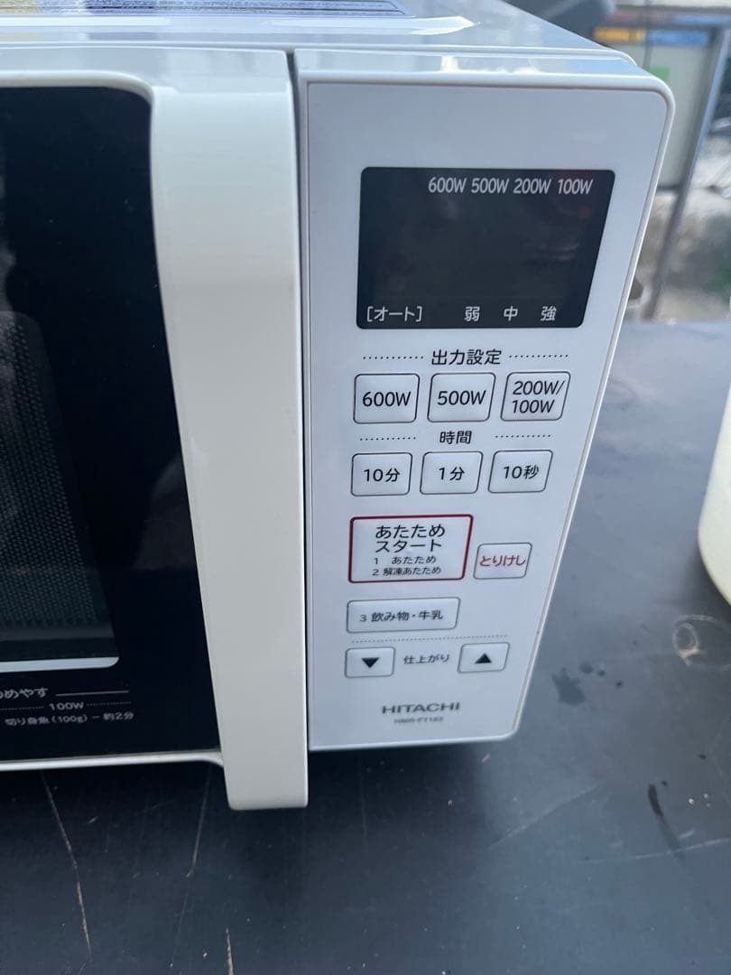 HITACHI 電子レンジ HMR-FT183 2021年製