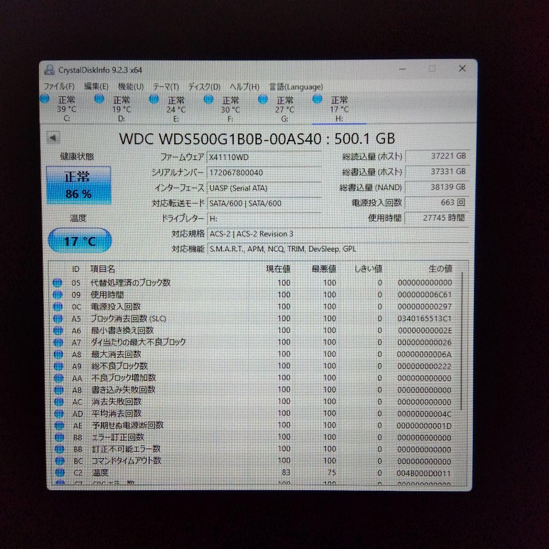Western Digital 500GB M.2 SSD 【送料無料】