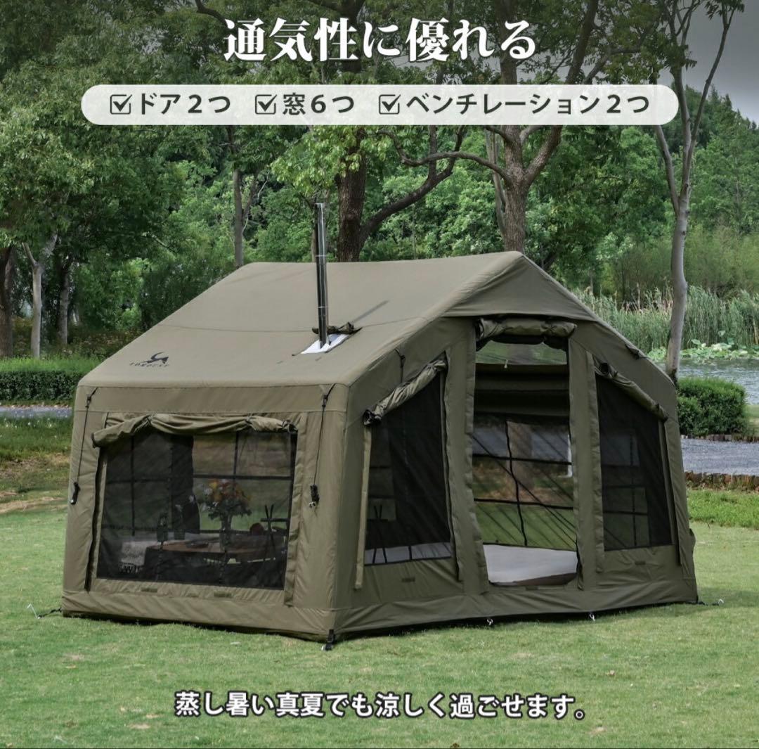 訳あり　TOMOUNT エアーテント&タープ　SET