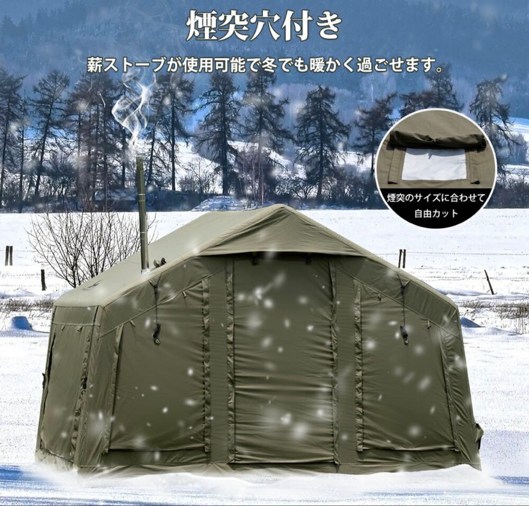 訳あり　TOMOUNT エアーテント&タープ　SET