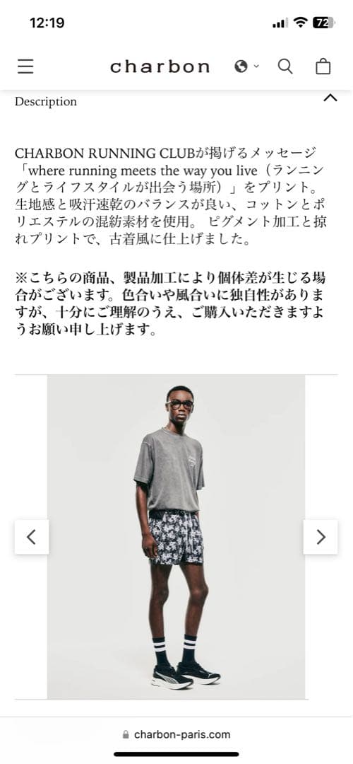 charbon シャルボン PIGMENT DYE PRINT T-SHIRTS