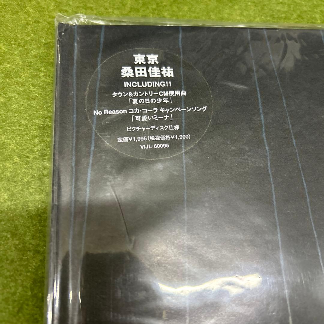 桑田佳祐／東京 アナログレコード