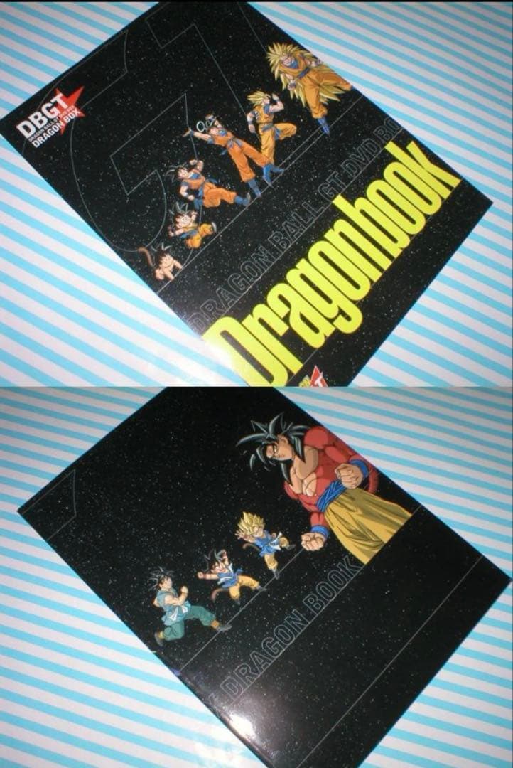 ドラゴンボールGT DVD-BOX DRAGON BOX