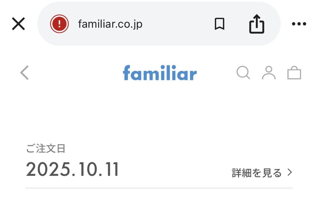 familiar スマホショルダー 未使用品