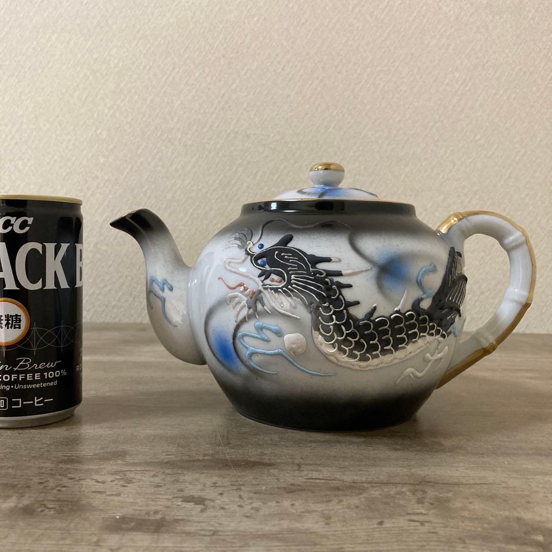 希少品　ビンテージ　上絵付　二重デコ盛龍　古茶器　名古屋絵付　デッドストック