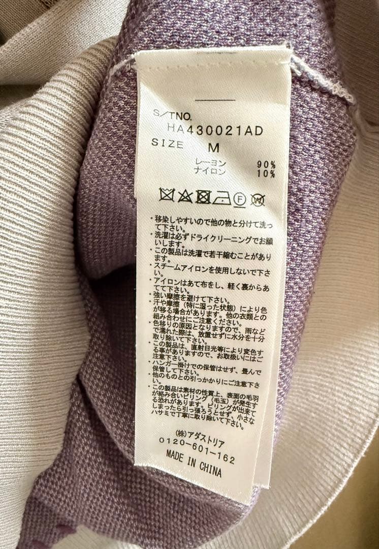 プロジェクトセカイ×ZOZOZTOWN ナイトコードフラワーニットカーディガン