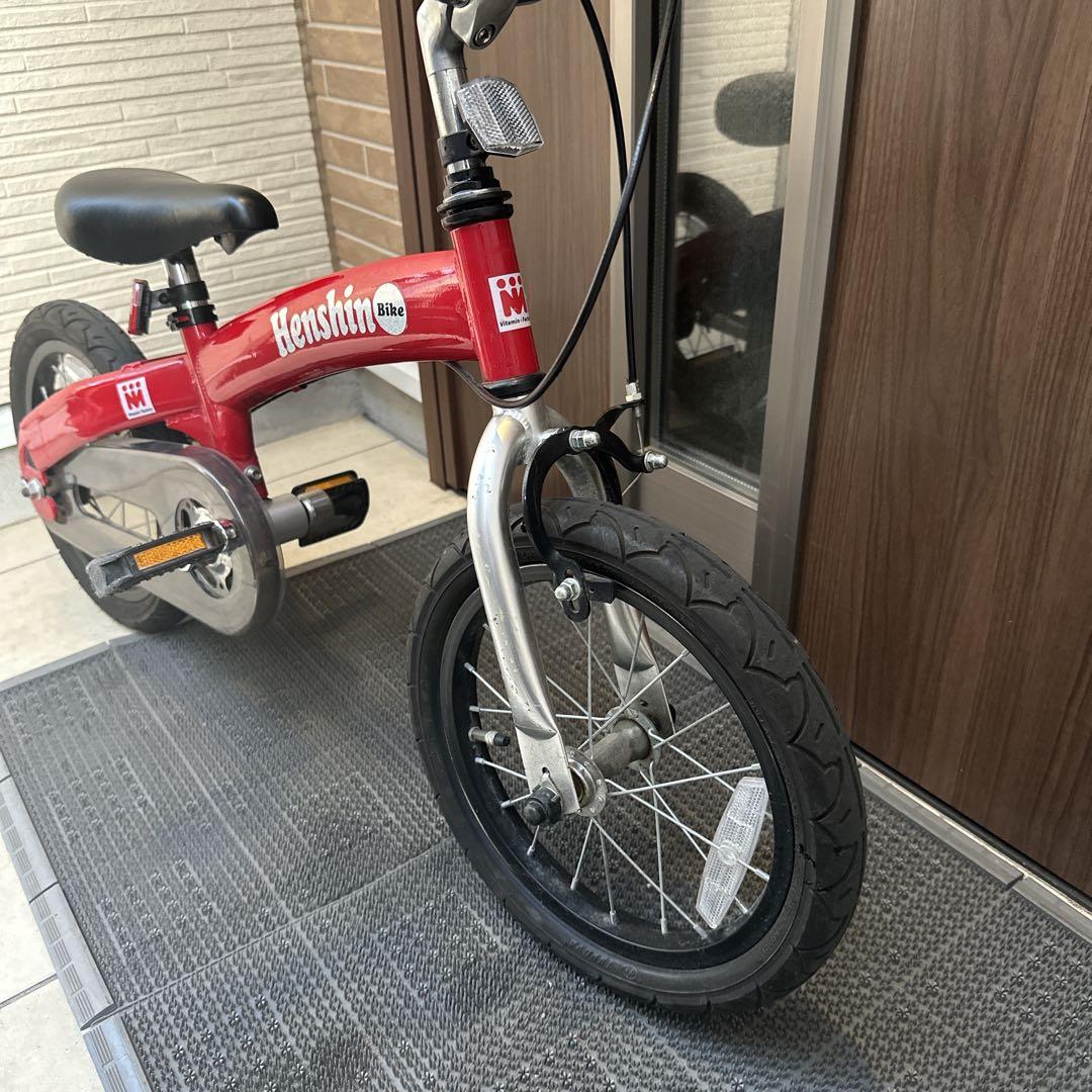 美品　室内保管　へんしんバイク 14インチ