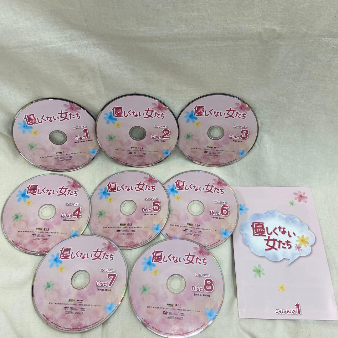 優しくない女たち DVD-BOX1〈8枚組〉BOX2(7枚組)
