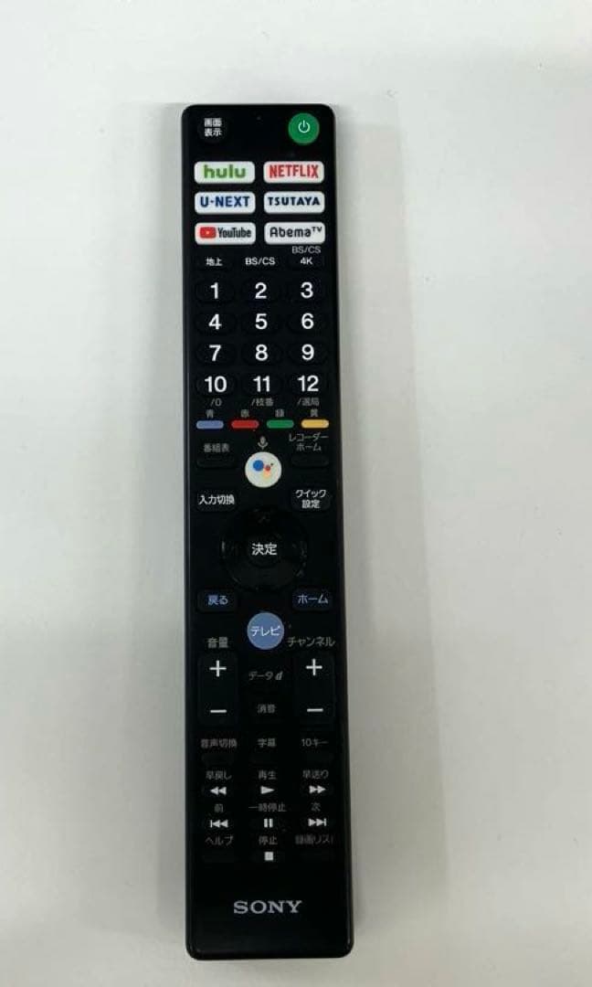 里中ハル4K液晶テレビ 壁掛けテレビ KJ-55X8550H 55型