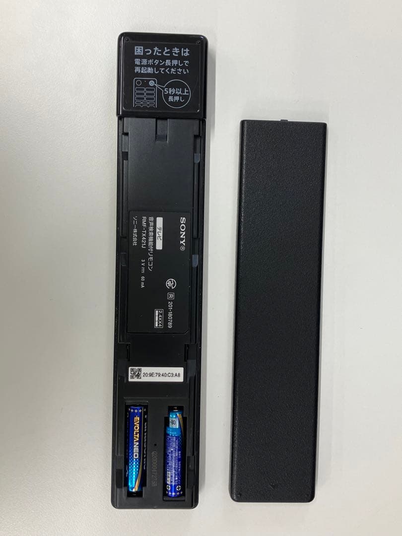 里中ハル4K液晶テレビ 壁掛けテレビ KJ-55X8550H 55型