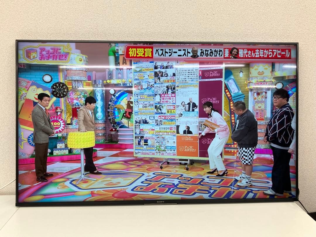 里中ハル4K液晶テレビ 壁掛けテレビ KJ-55X8550H 55型